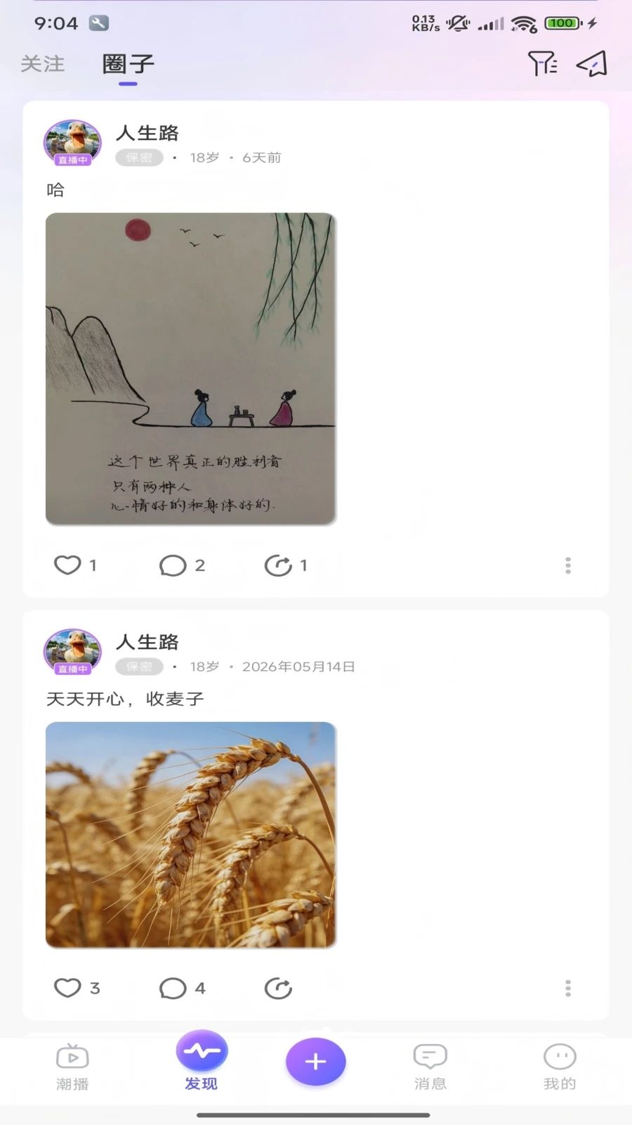 ���ֻ���app����v1.1.5 ��׿��