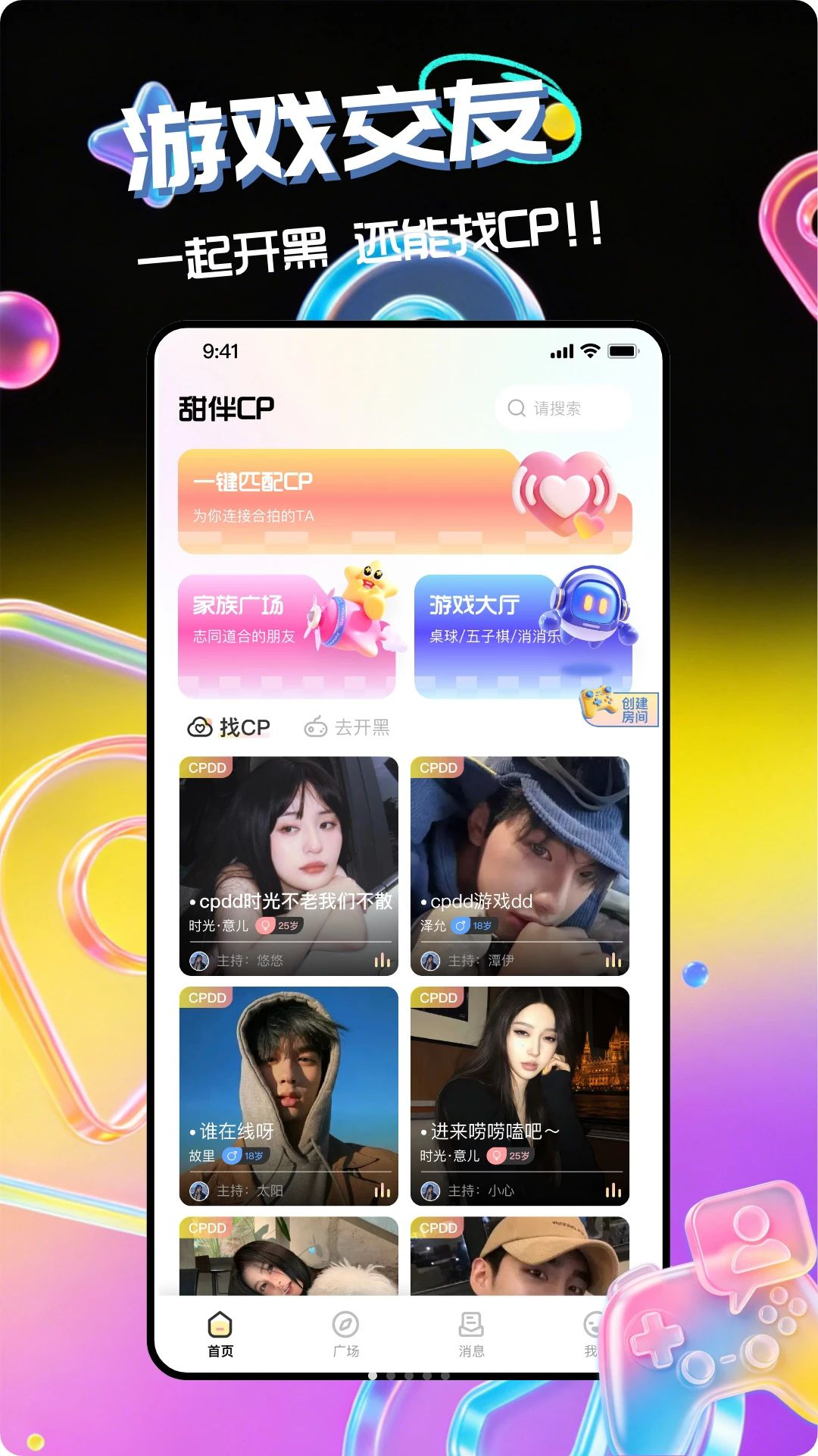 ���CP appv1.10 ��׿��