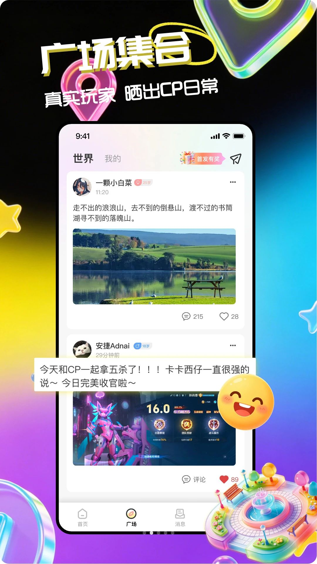 ���CP appv1.10 ��׿��