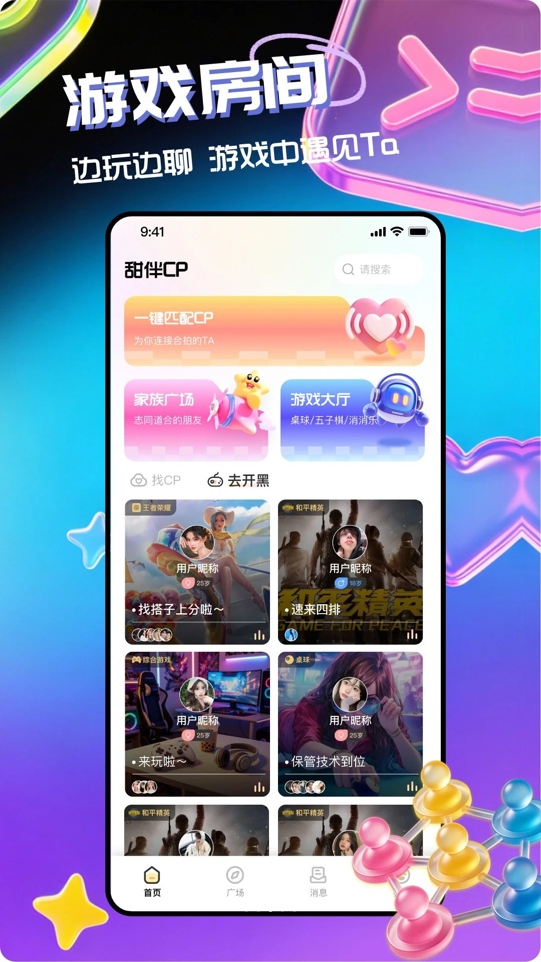 ���CP appv1.10 ��׿��