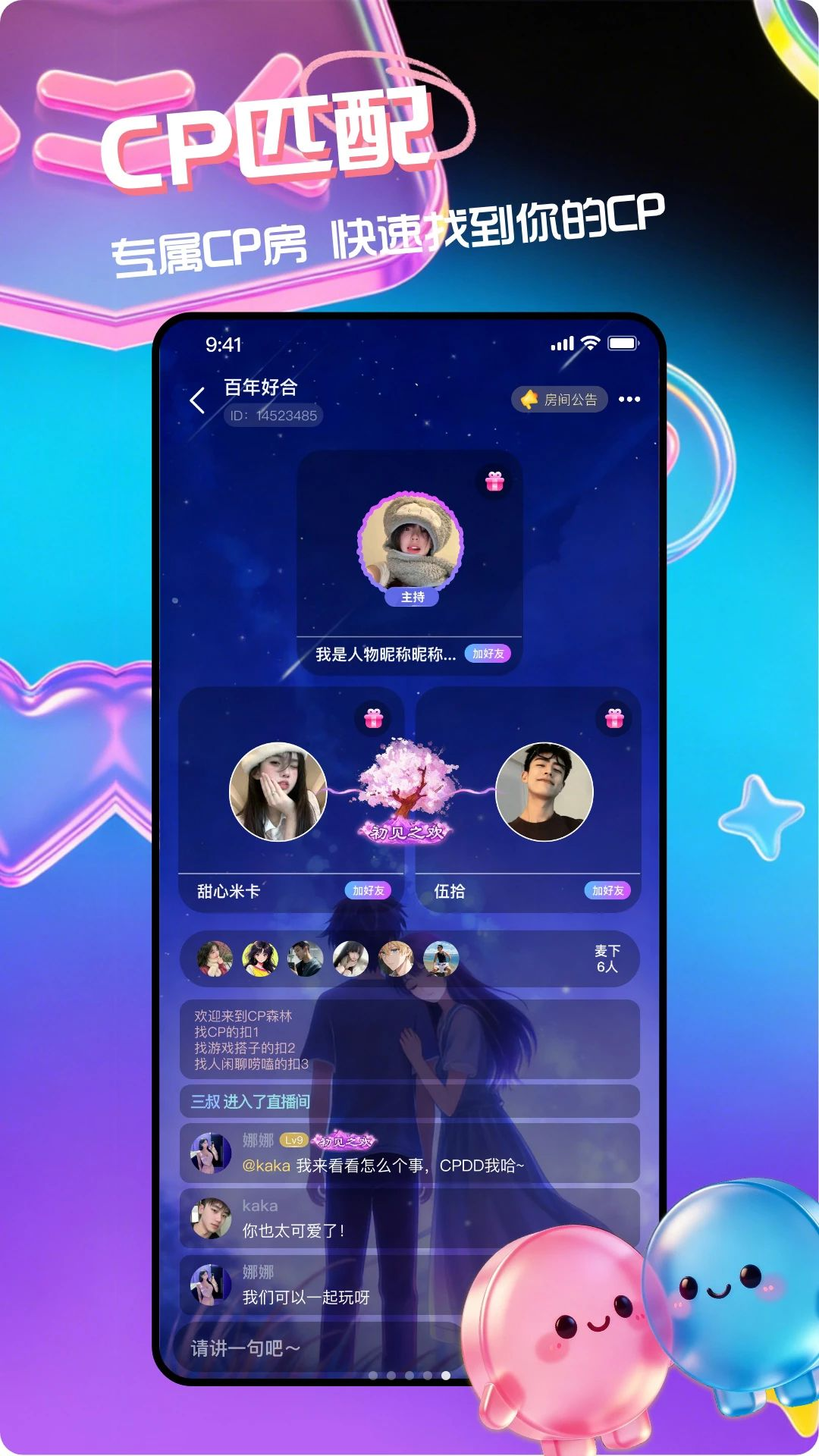 ���CP appv1.10 ��׿��