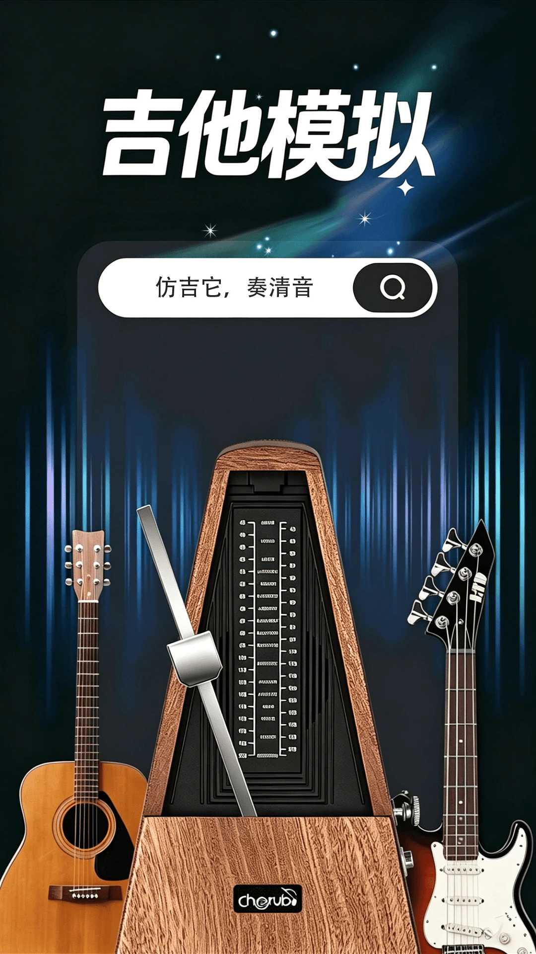 ��������������appv1.0.3 ��׿��
