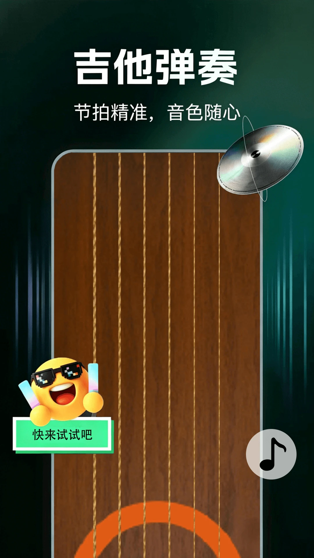 ��������������appv1.0.3 ��׿��