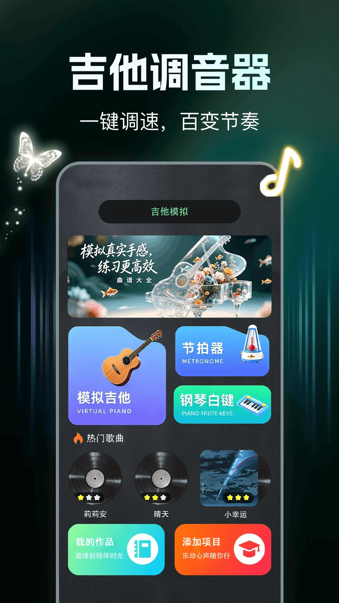 ��������������appv1.0.3 ��׿��