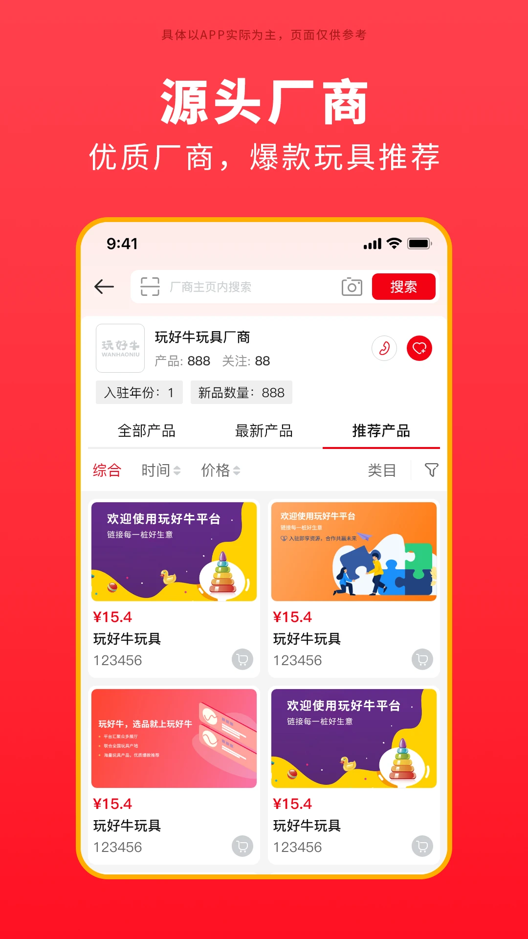 ���ţappv1.1.10 ��׿��