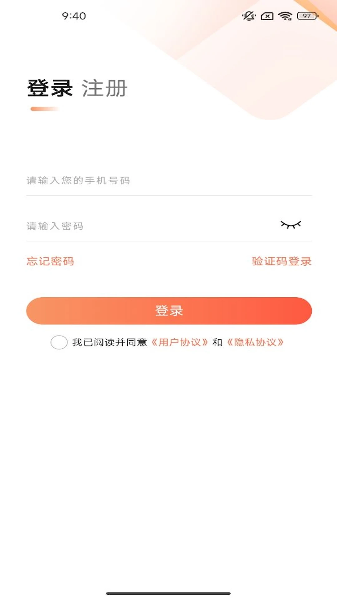 ����appv2.0.1 ��׿��