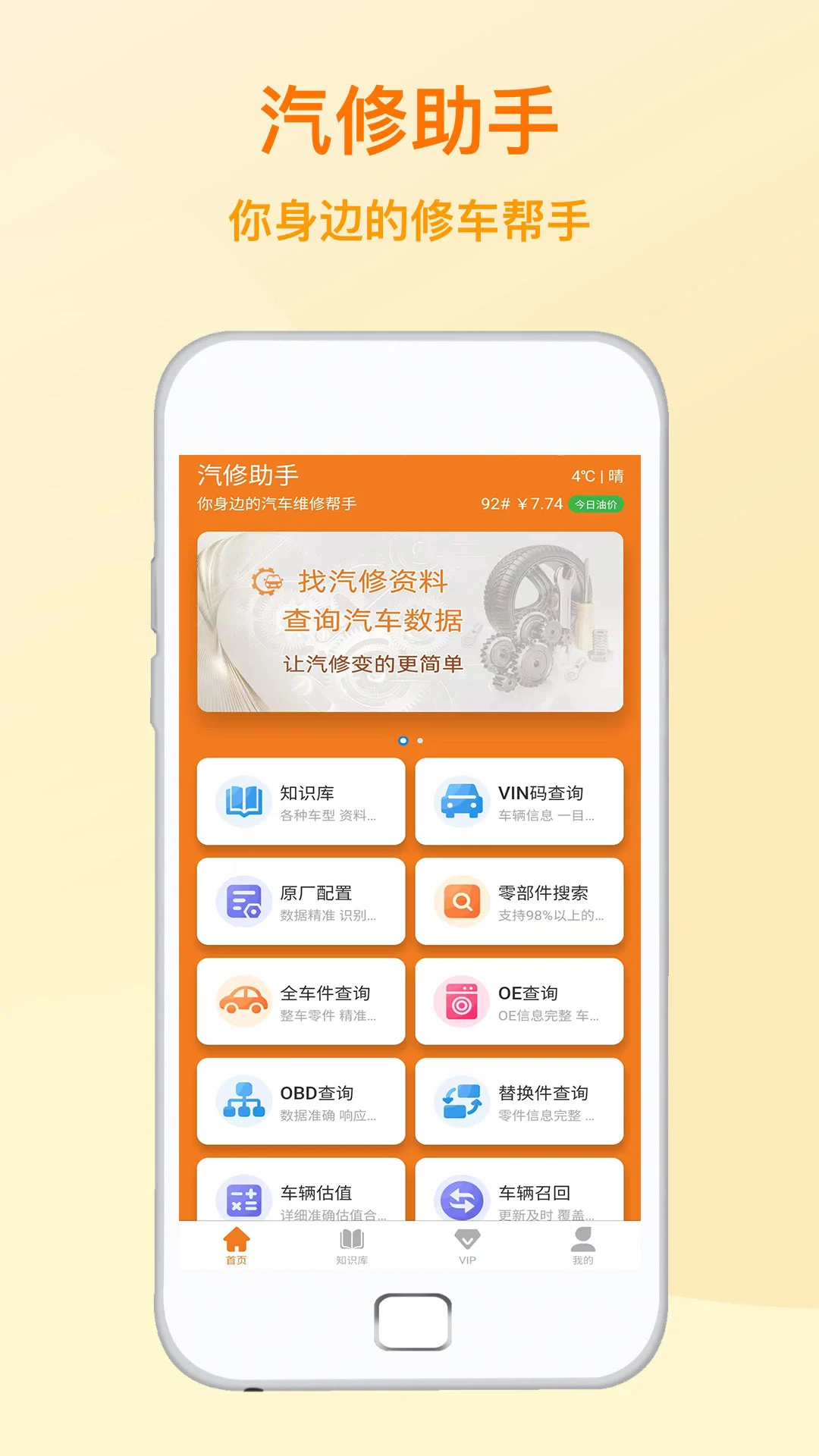 ��������APPv1.2.9 ��׿��