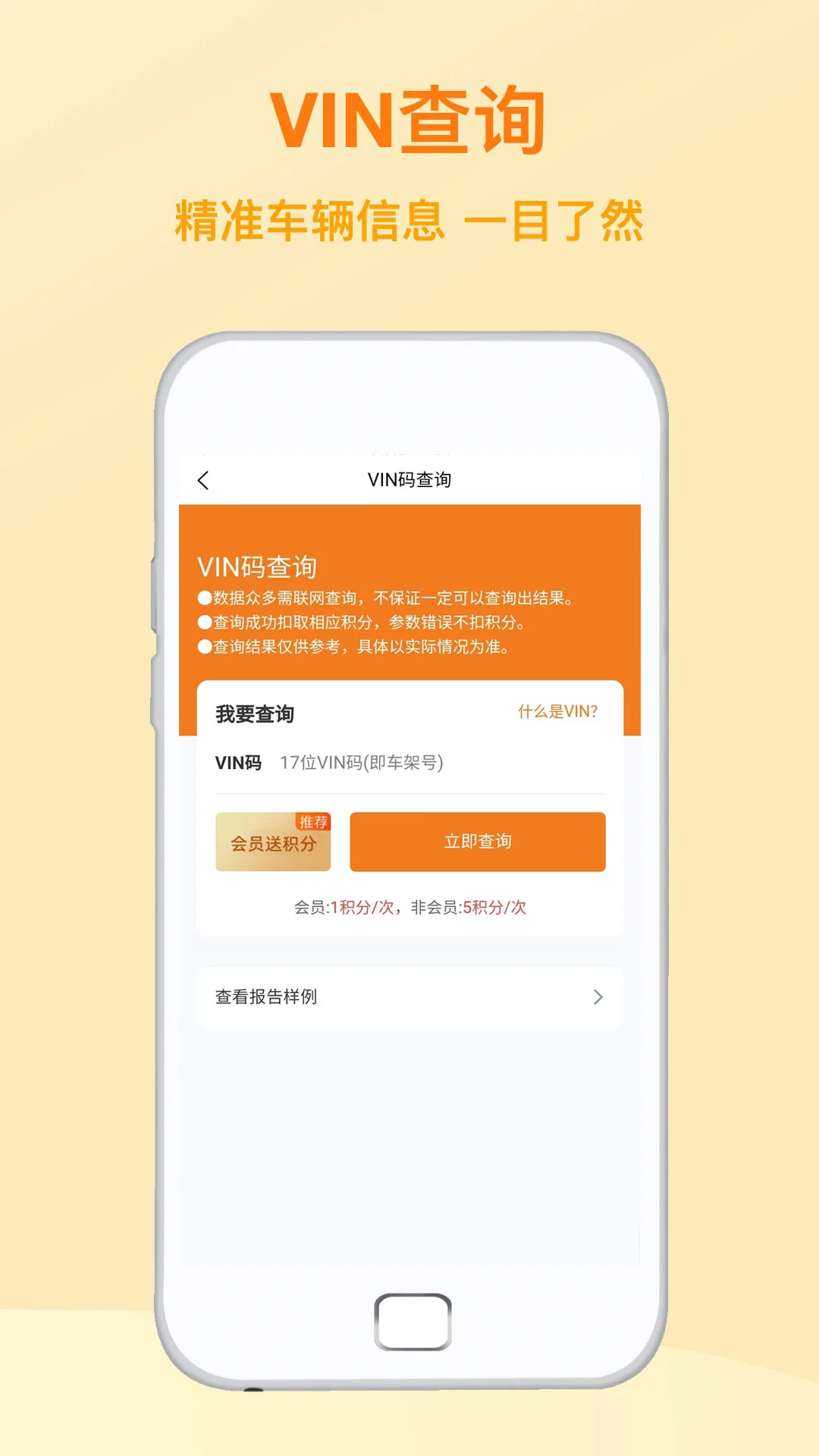 ��������APPv1.2.9 ��׿��