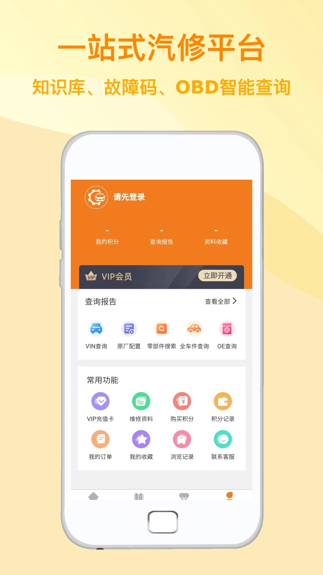 ��������APPv1.2.9 ��׿��
