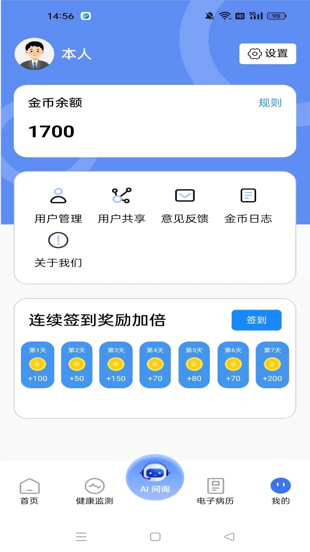 ������appv1.0.12 ��׿��