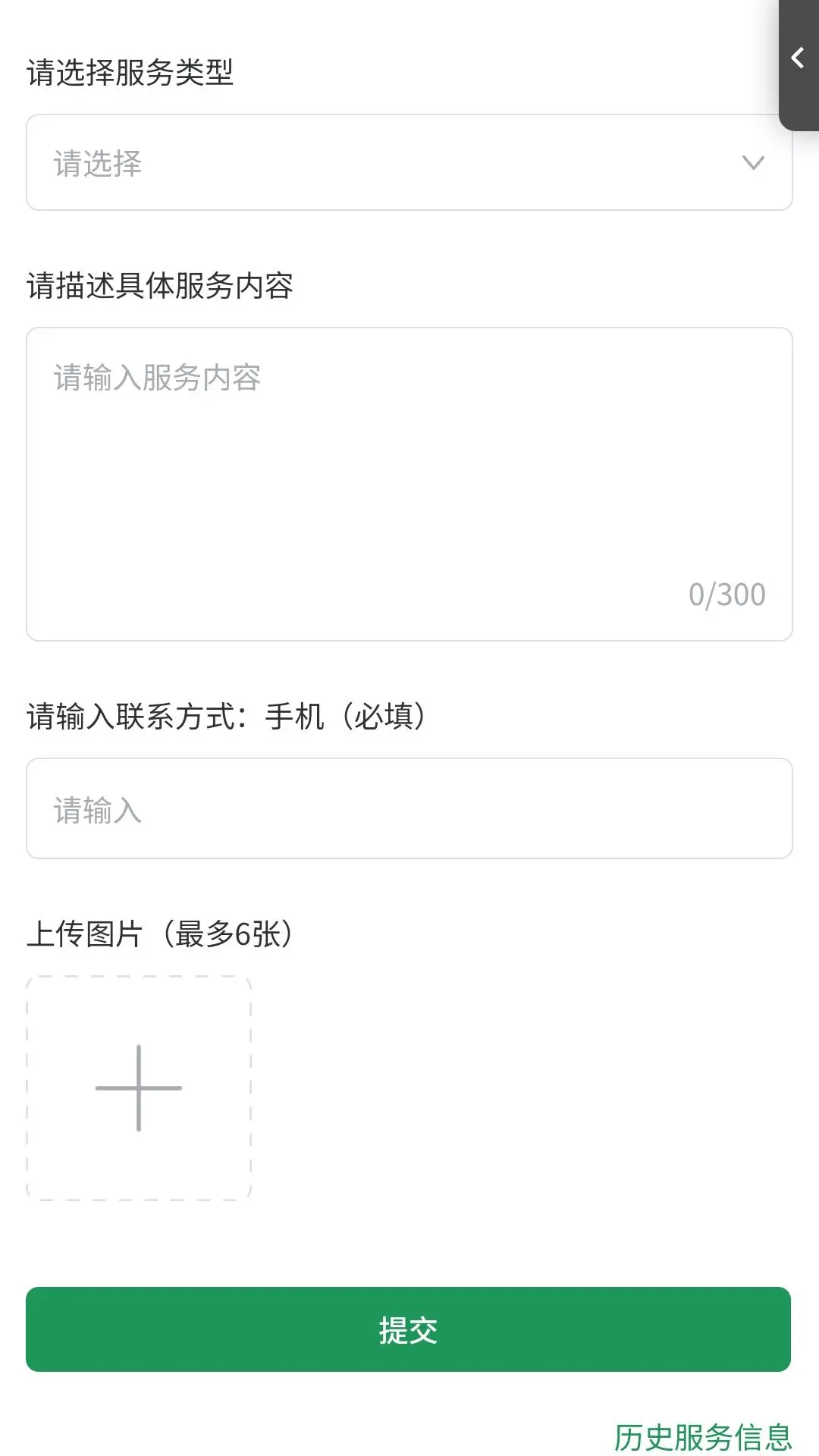 理享前程appv1.0.18 安卓版