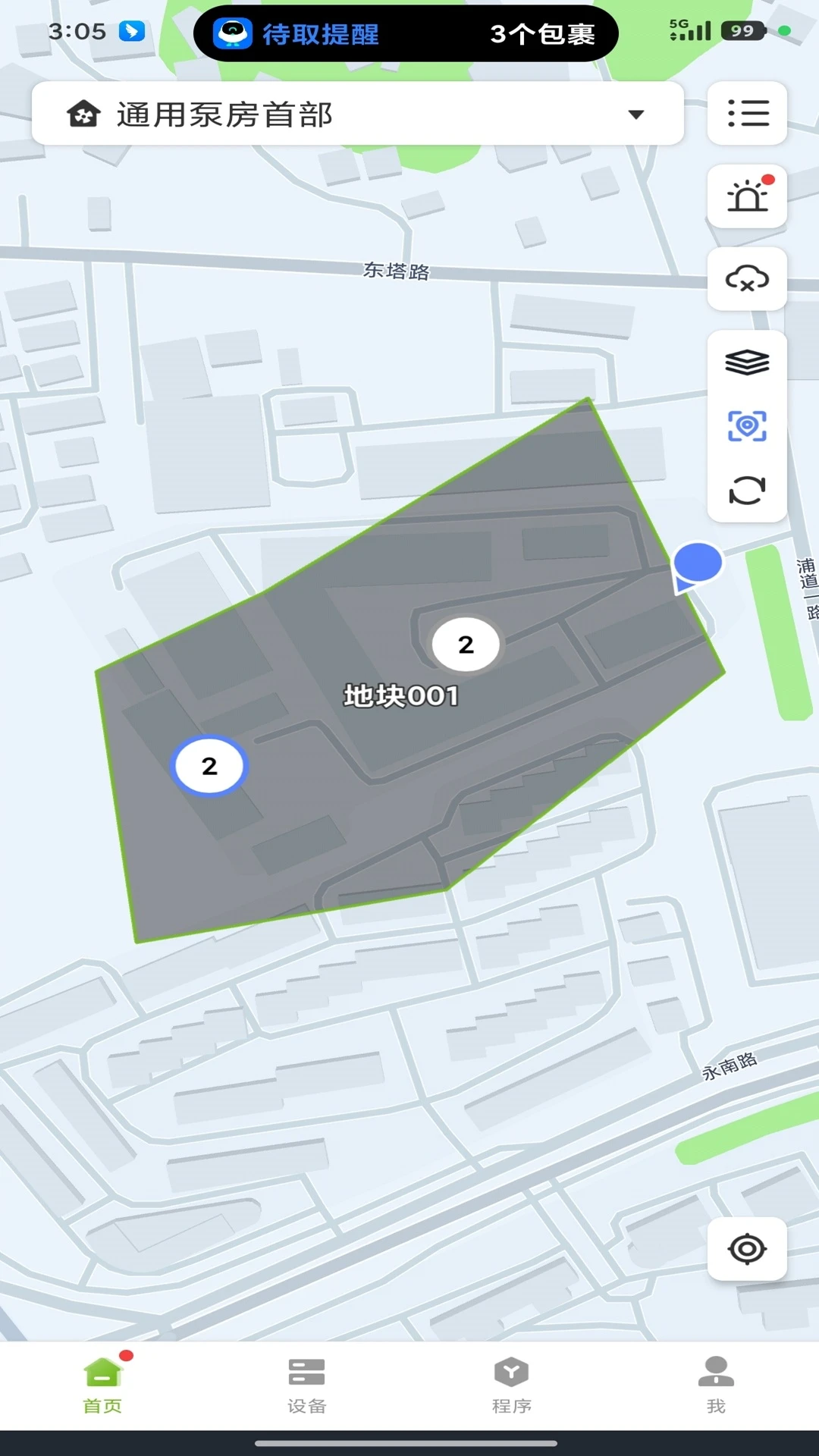 �����ũRainPoint appv1.10.1047 ��׿��