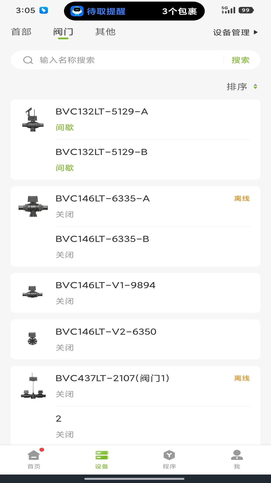 �����ũRainPoint appv1.10.1047 ��׿��