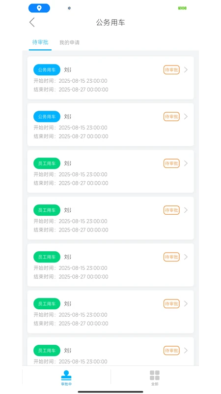 �׹�����appv1.0.2.7 ��׿��