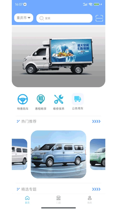 �׹�����appv1.0.2.7 ��׿��