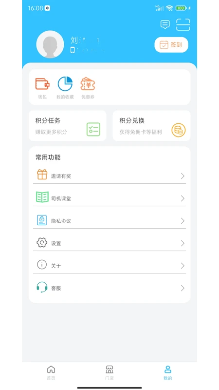 �׹�����appv1.0.2.7 ��׿��