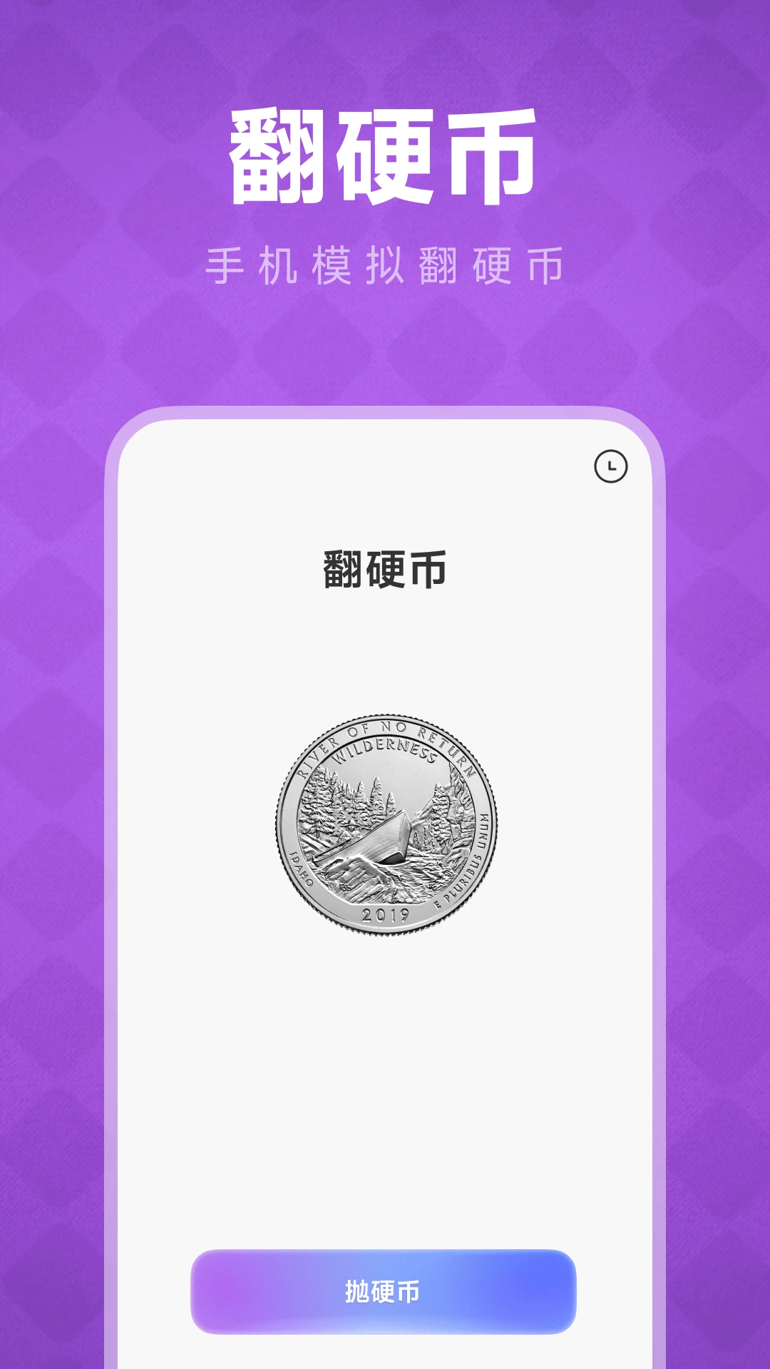 大转盘你决定appv1.0.2 安卓版