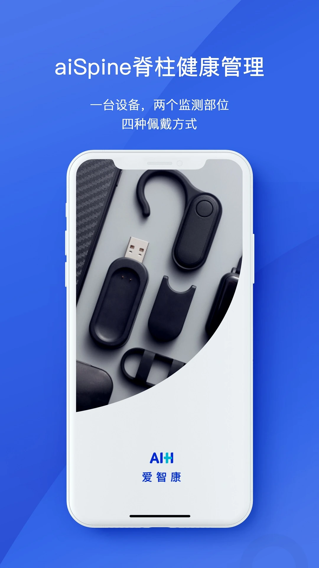 AIHealth appv1.25.19 ��׿��