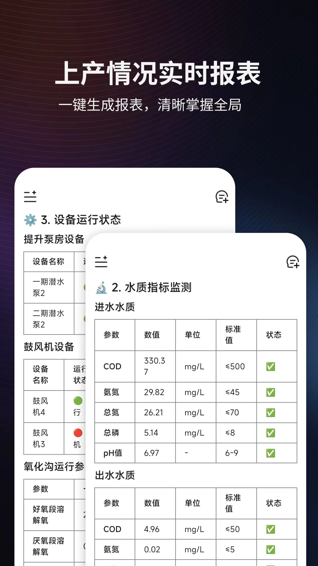 混溟AI appv1.5.0 安卓版