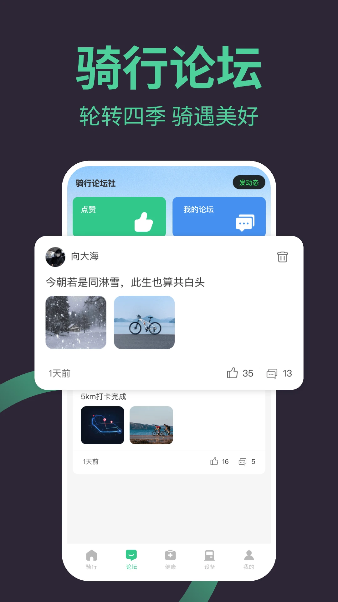 9��������������v1.0.10 ��׿��