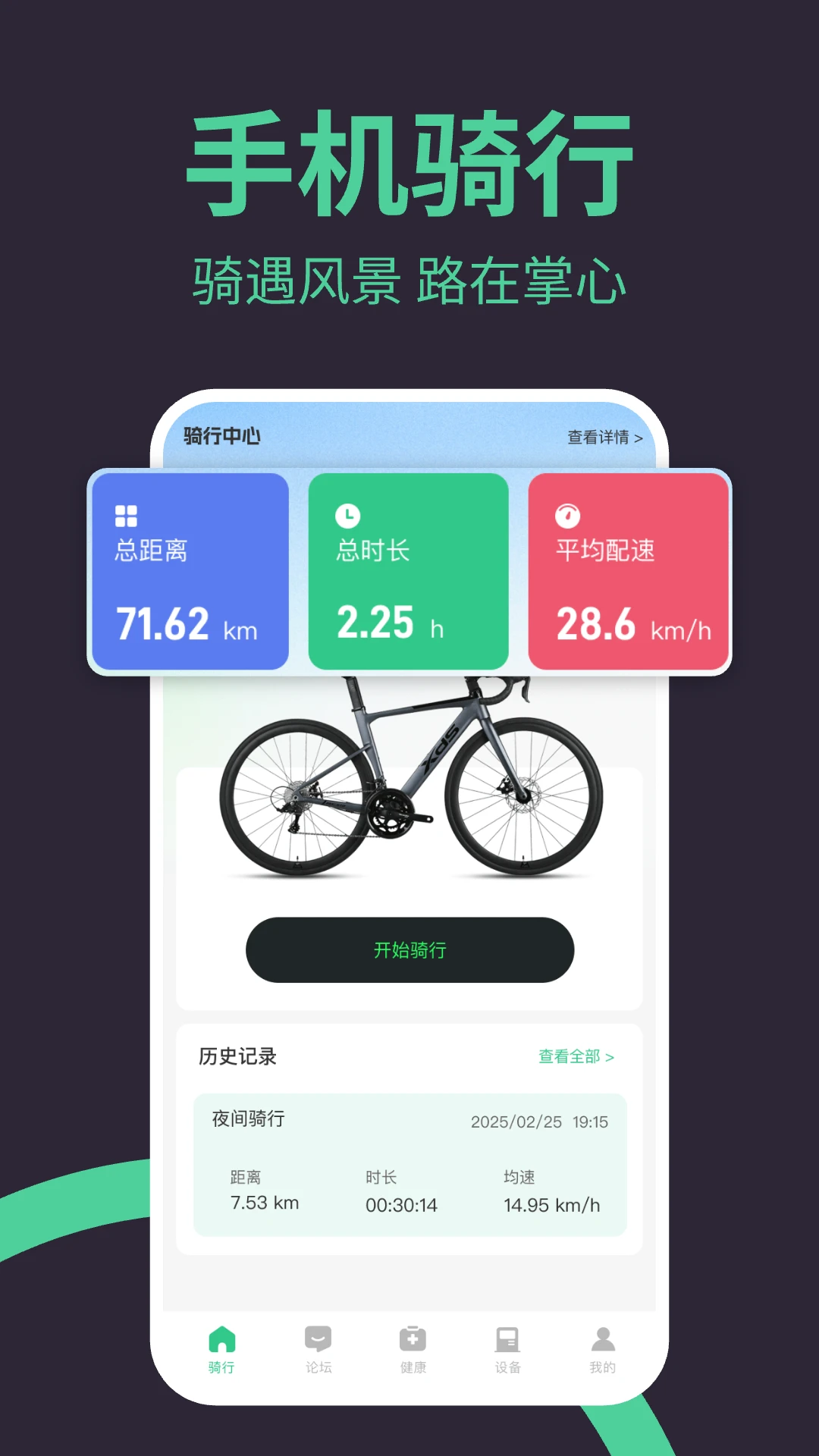 9��������������v1.0.10 ��׿��