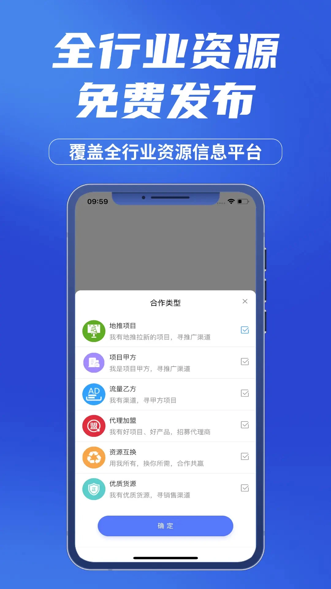 企谈下载v4.0.3 安卓版