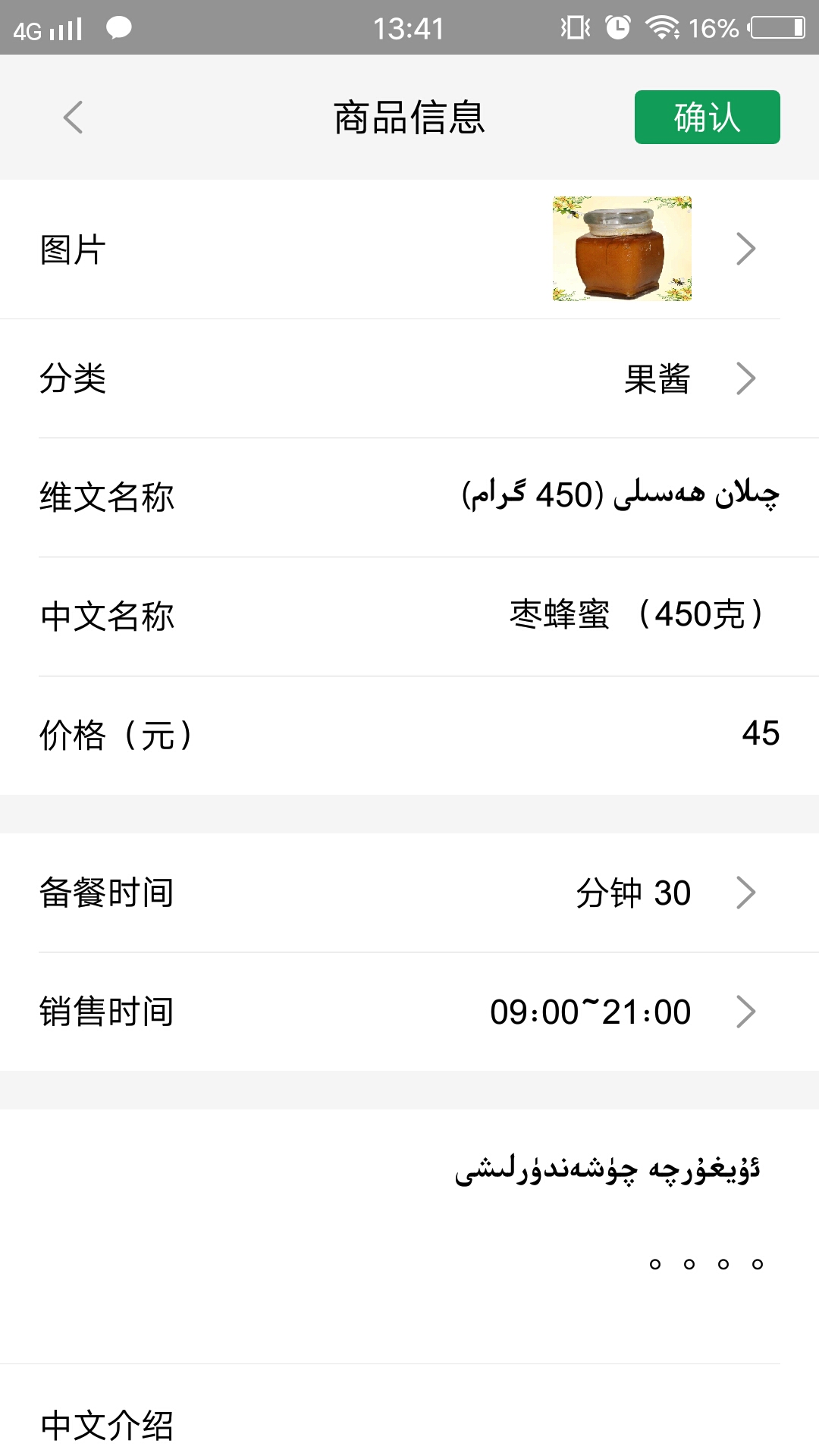 Mulazim�̼�appv2.9.6 ��׿��