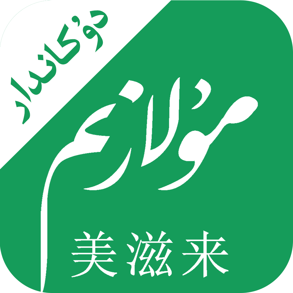 Mulazim�̼�appv2.9.6 ��׿��