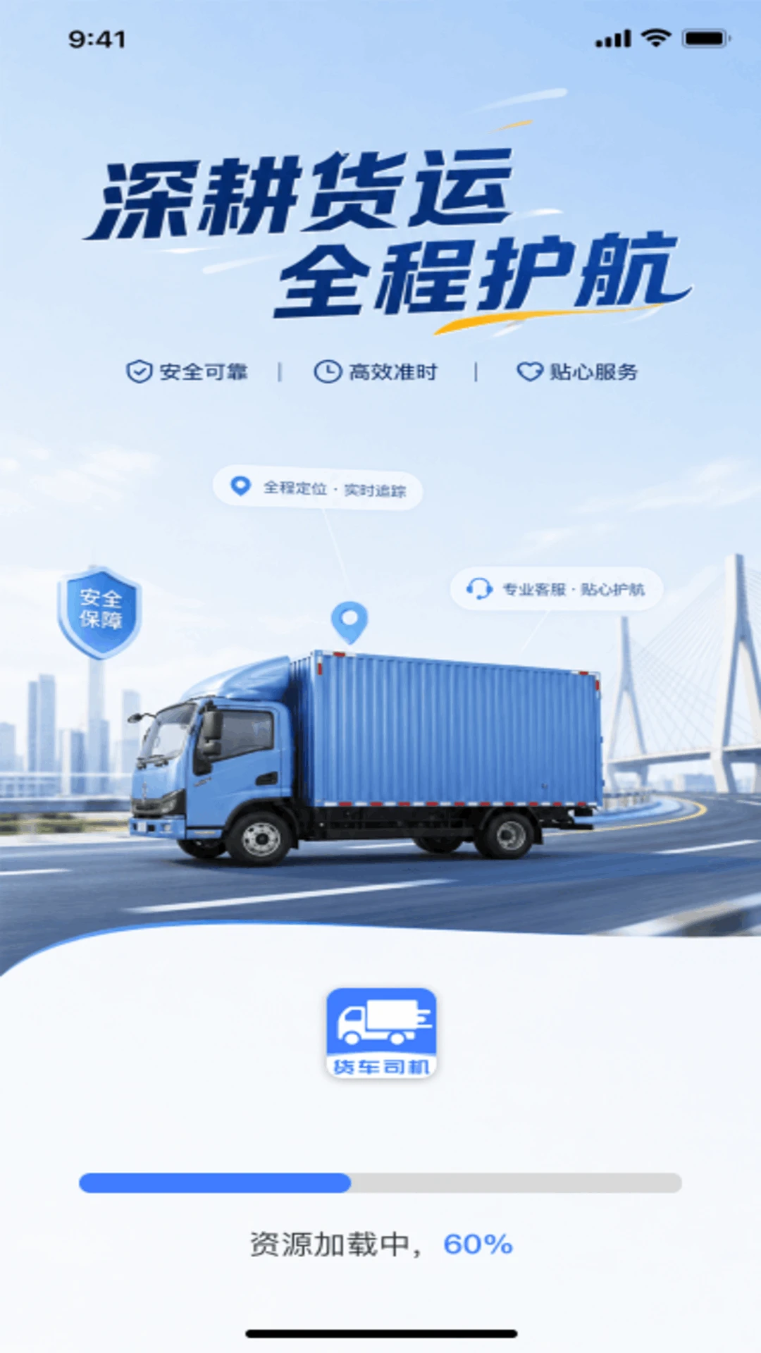 ������������appv1.0.1 ��׿��