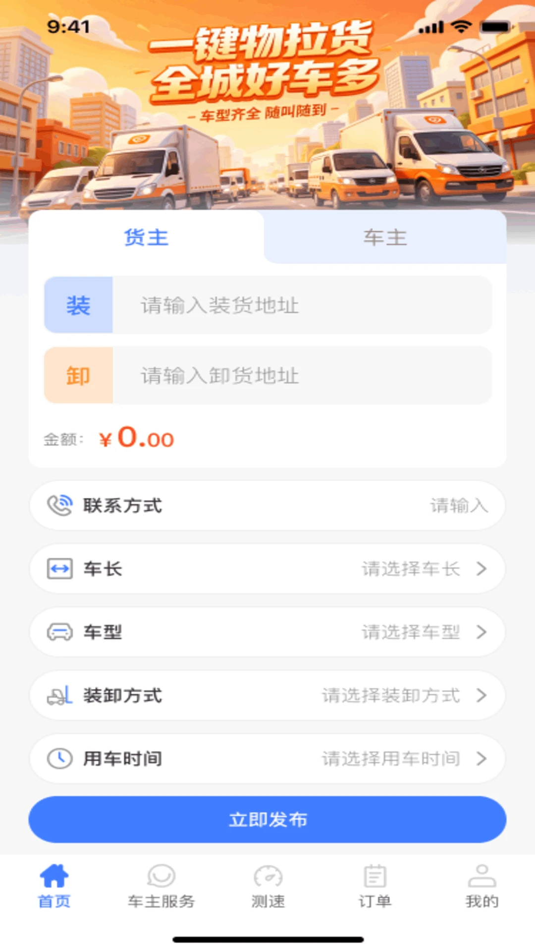 ������������appv1.0.1 ��׿��