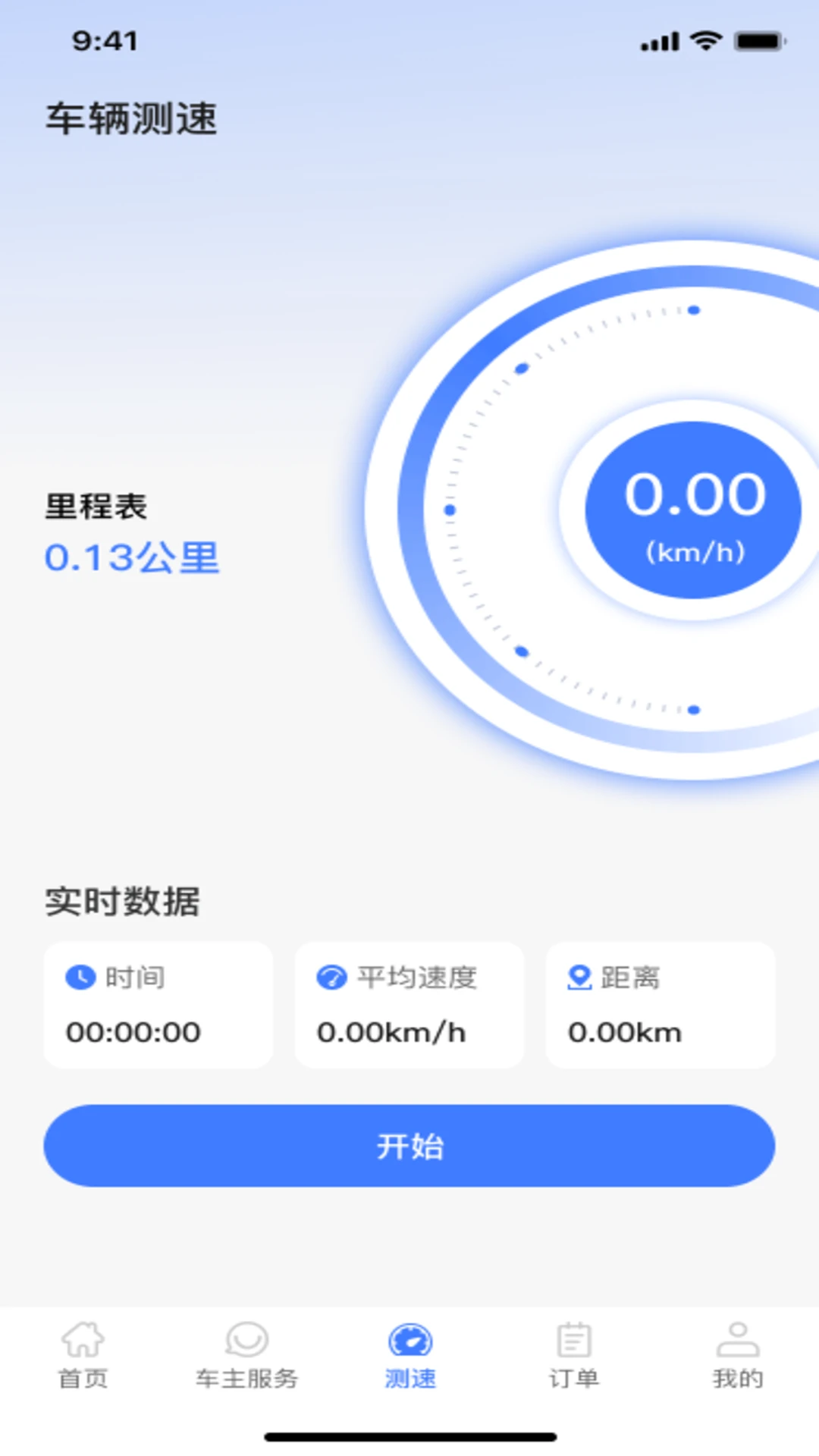 ������������appv1.0.1 ��׿��