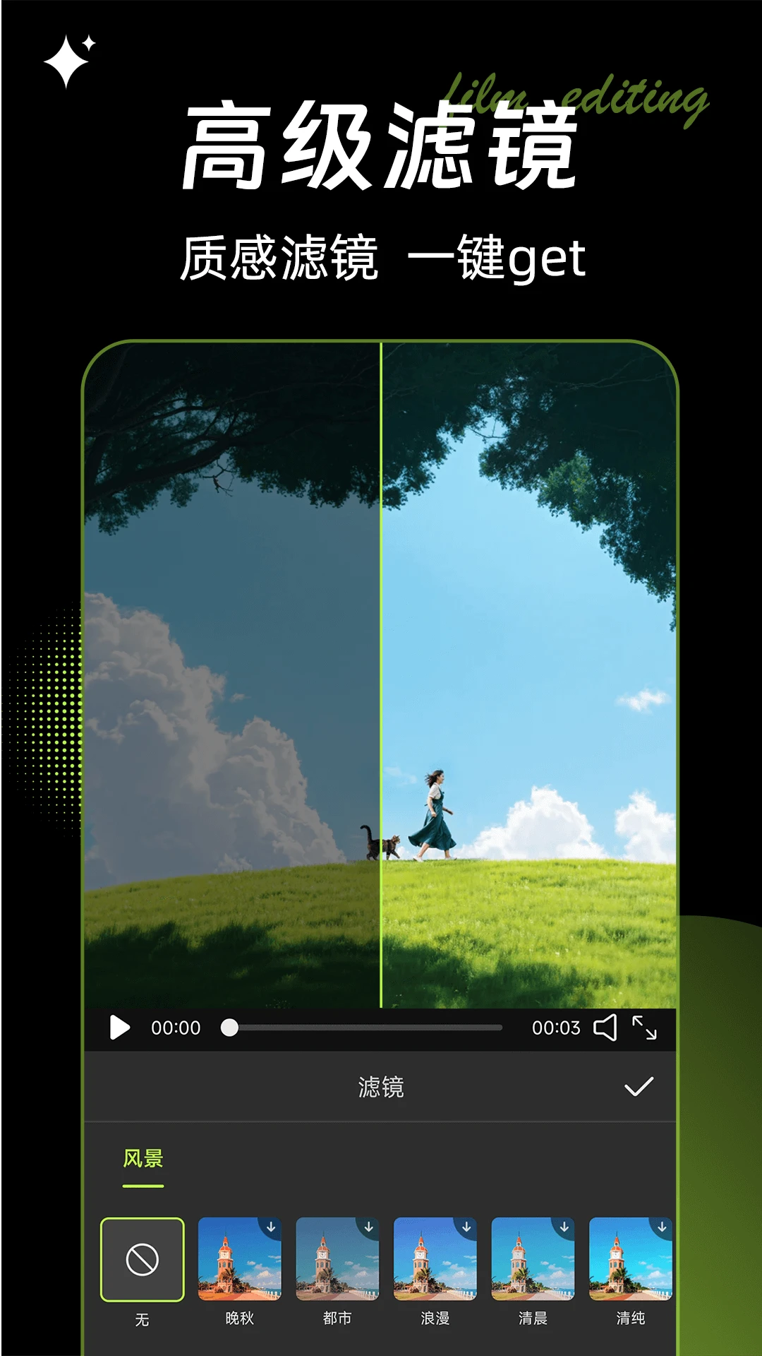 ����Ӱappv1.1.8 ��׿��