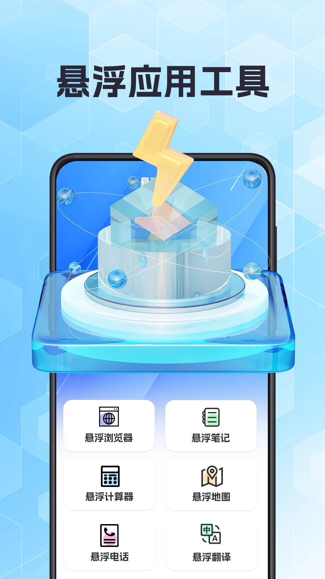 ��Ʊ����appv3.1.324 ��׿��