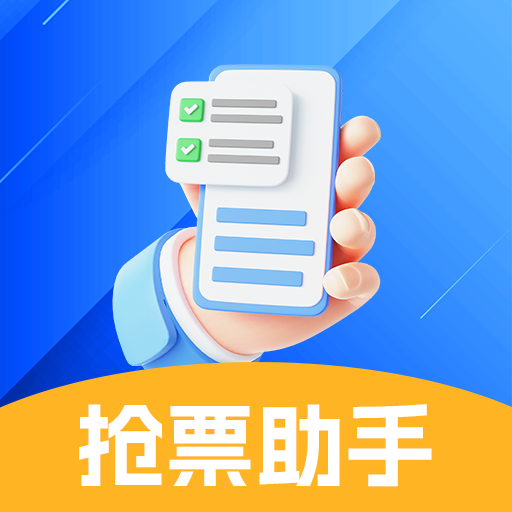 ��Ʊ����appv3.1.324 ��׿��