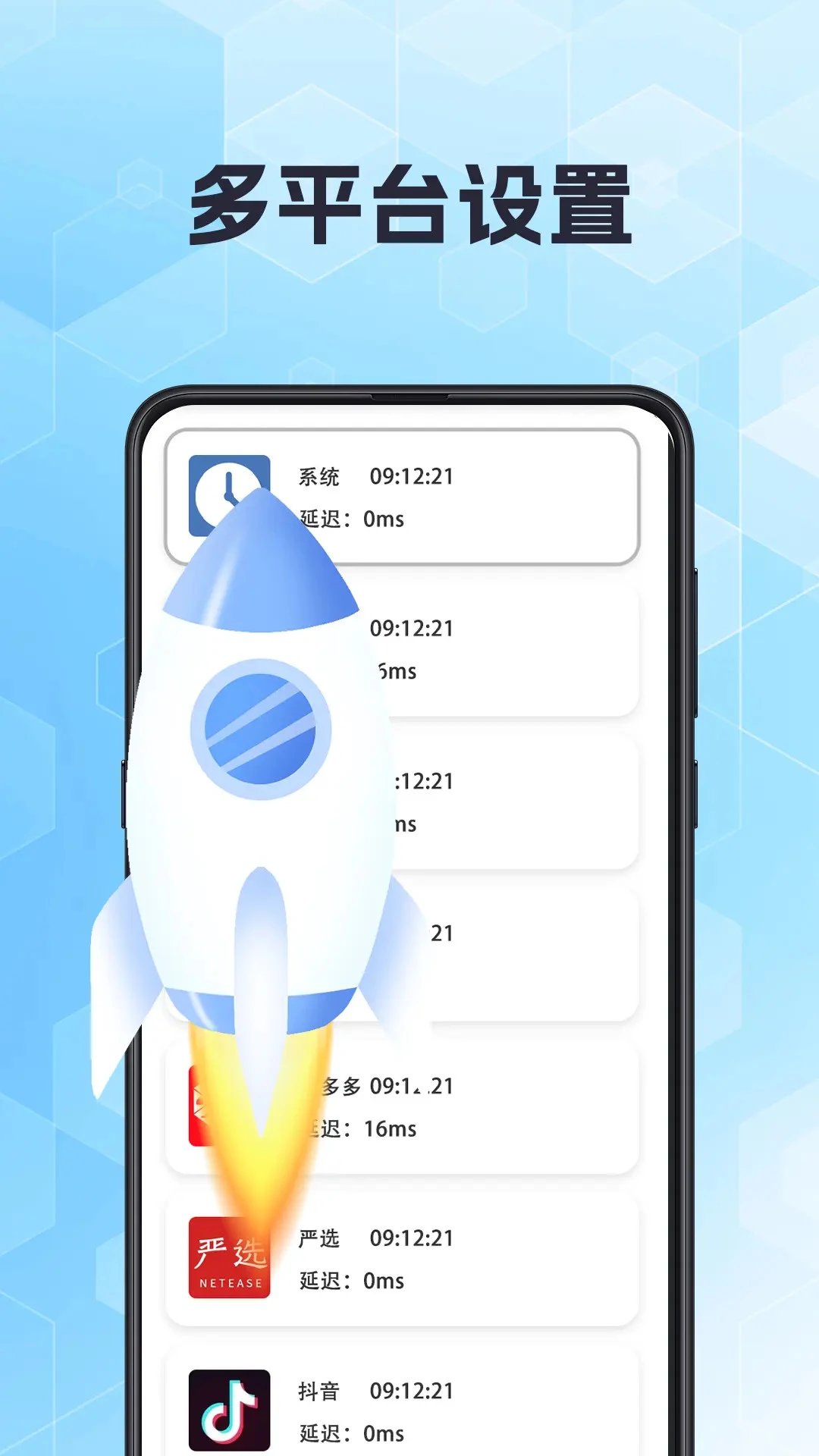 ��Ʊ����appv3.1.324 ��׿��