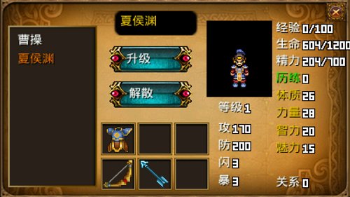 ������ʱ��2һͳ�������°�v3.2 ��׿��