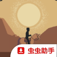 �ͽ�֮·��Ϸv1.0 ��׿��