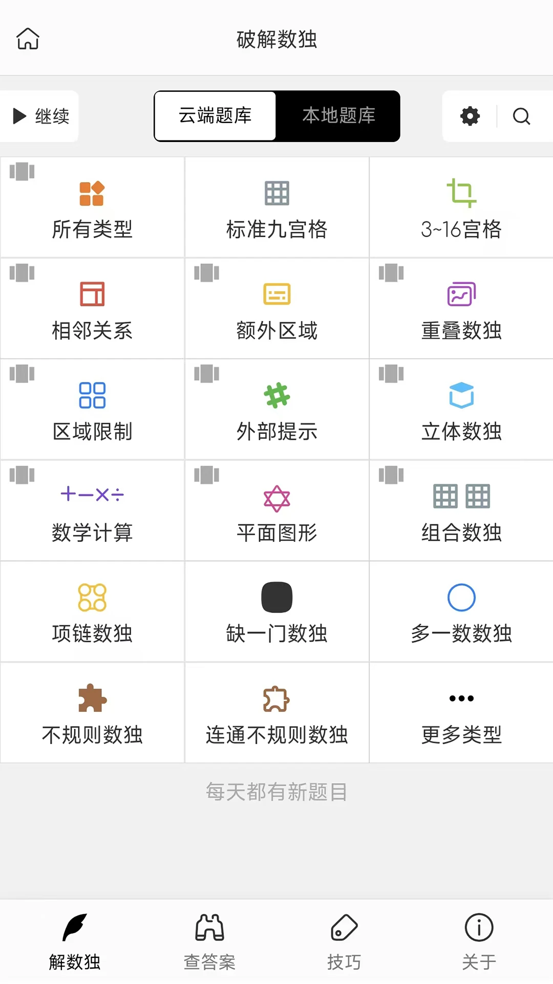 �ƽ�����appv4.10.14 ��׿��