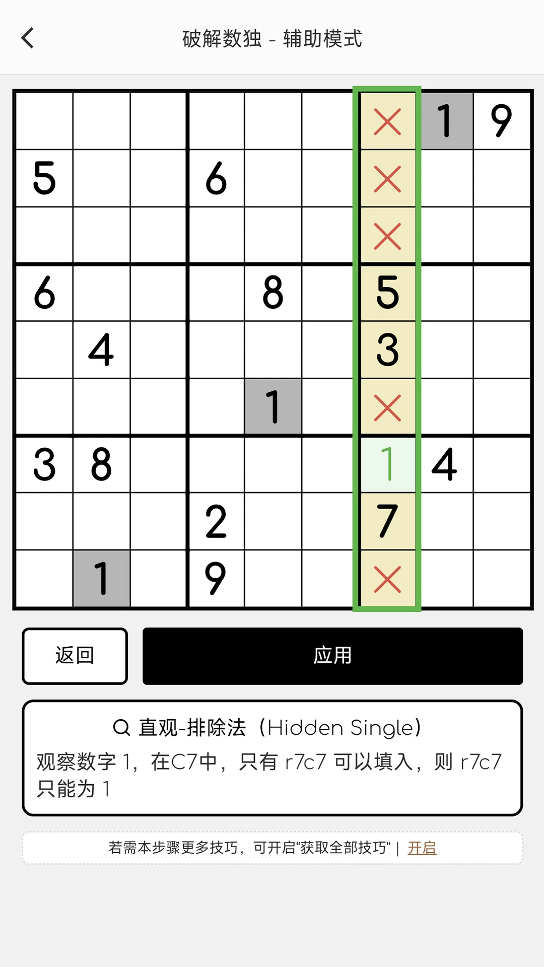 �ƽ�����appv4.10.14 ��׿��