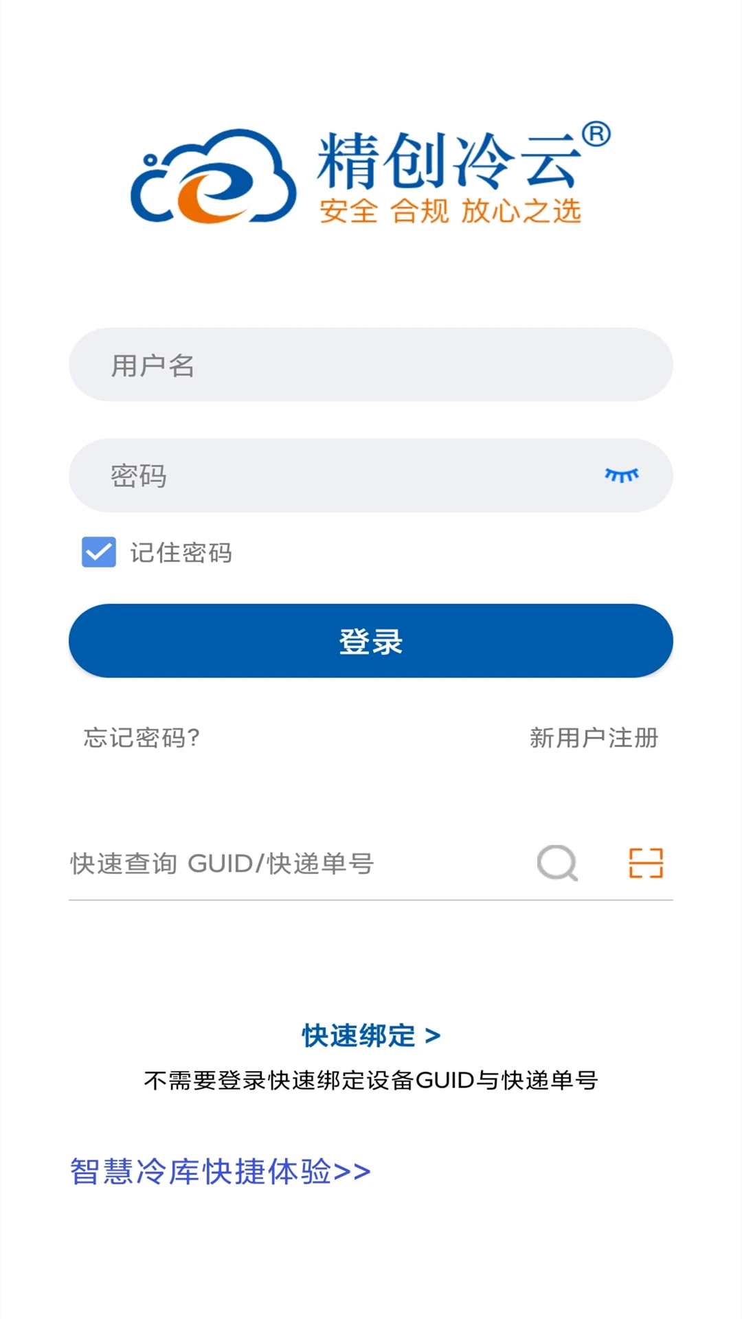 �������ƹ����̰�appv3.9.9 ��׿��