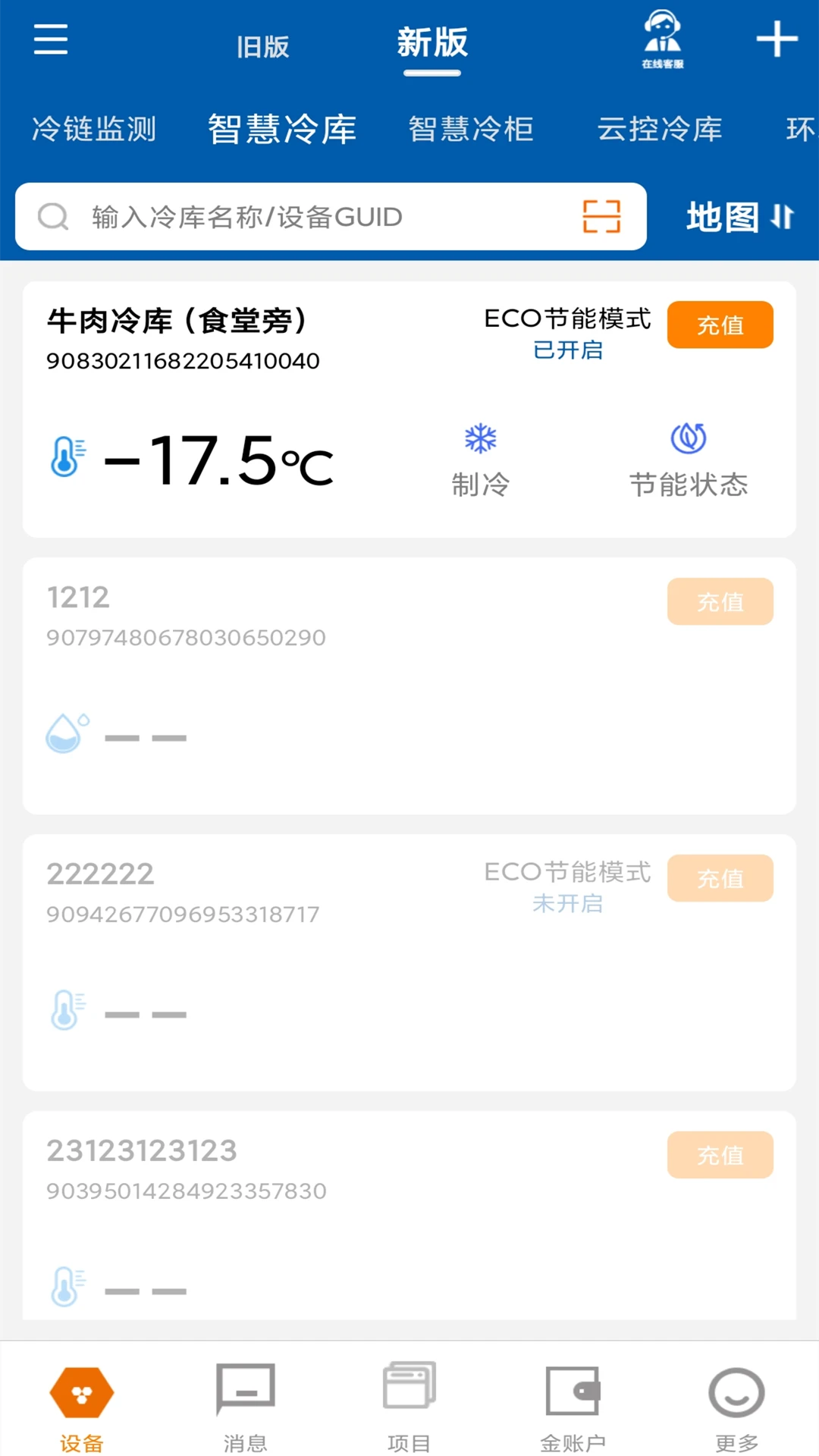 �������ƹ����̰�appv3.9.9 ��׿��