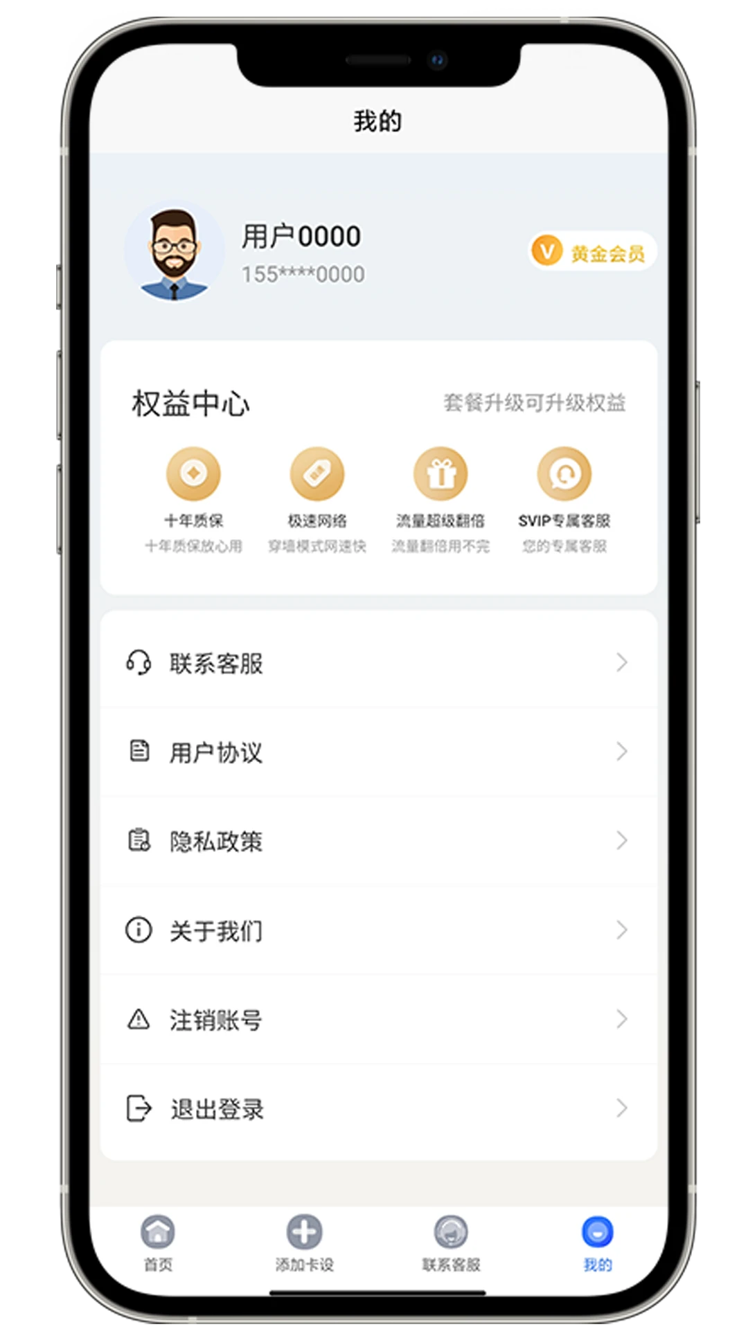 ��������APPv1.1.75 ��׿��