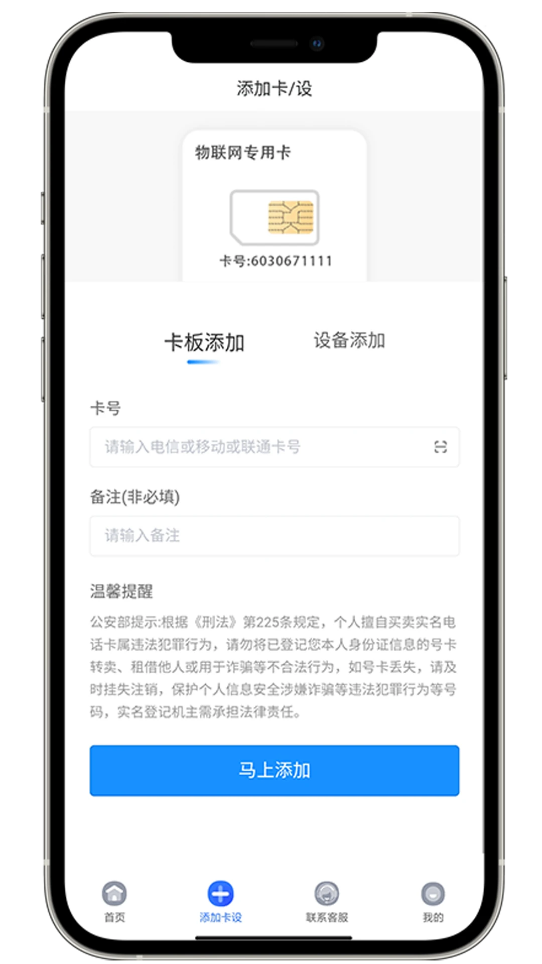 ��������APPv1.1.75 ��׿��