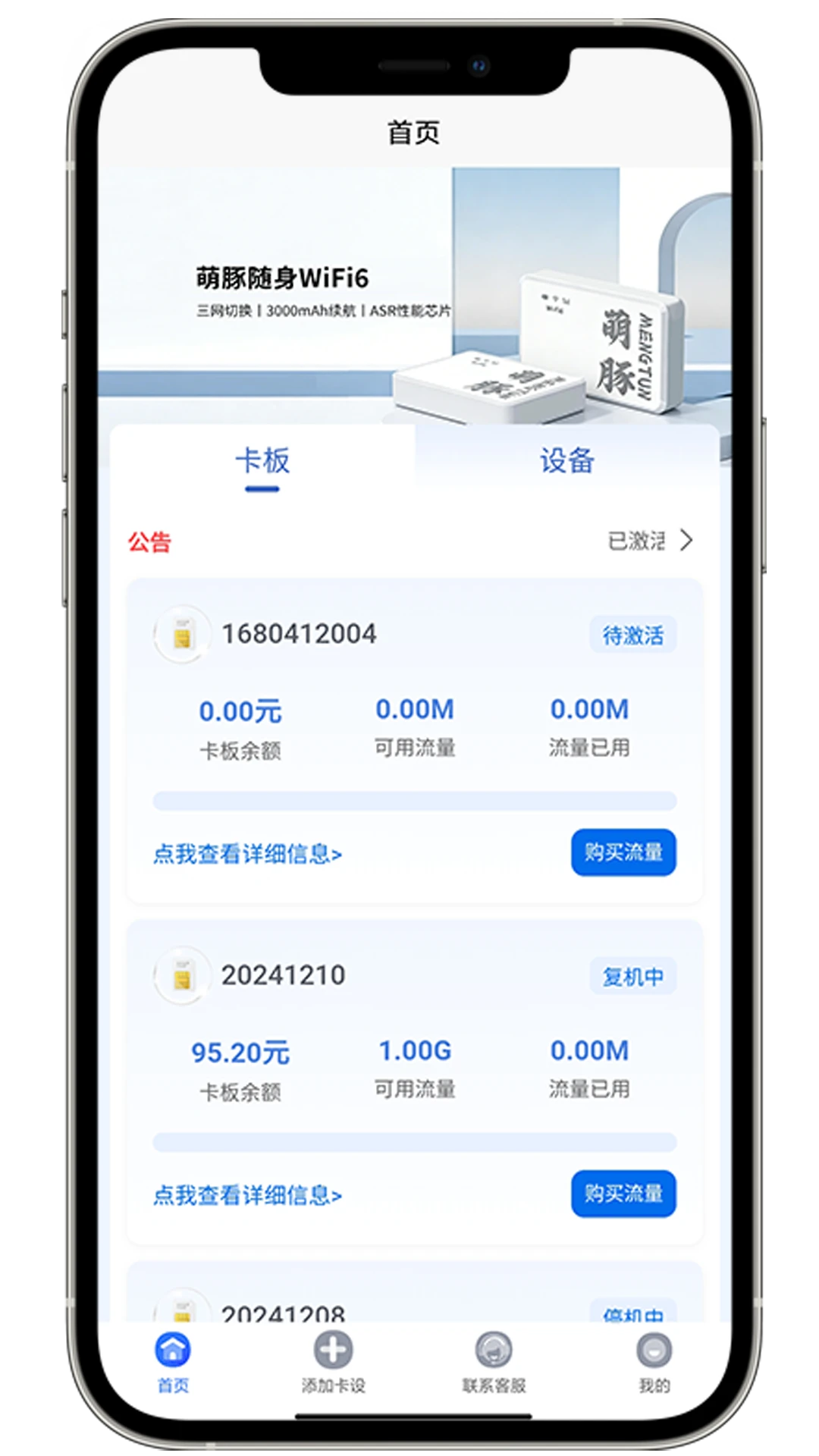 ��������APPv1.1.75 ��׿��