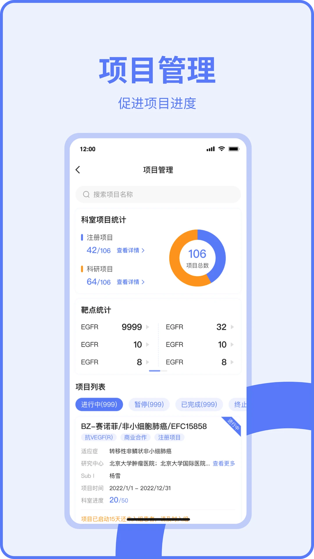 ҽ���ҽ����appv3.5.2 ��׿��