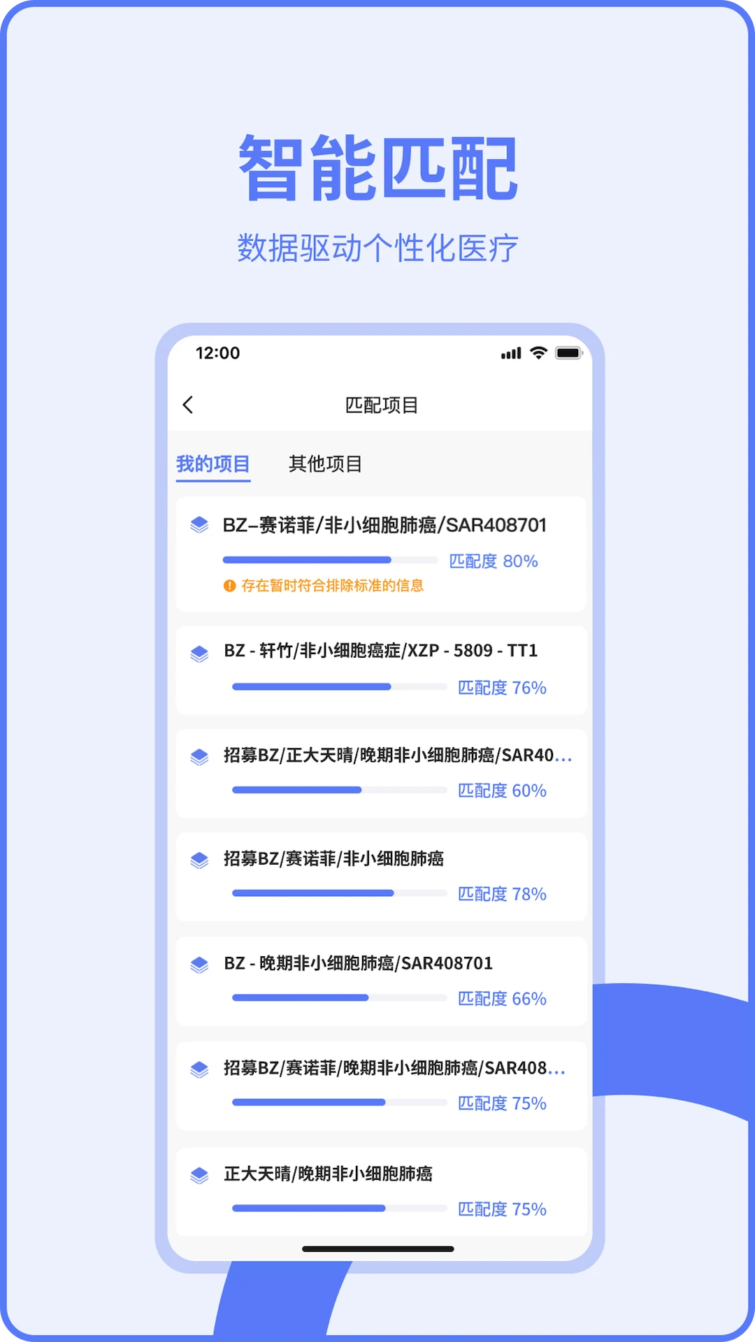 ҽ���ҽ����appv3.5.2 ��׿��