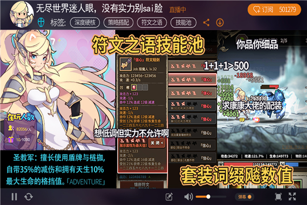 无尽大冒险官方下载v1.231219.0 安卓版