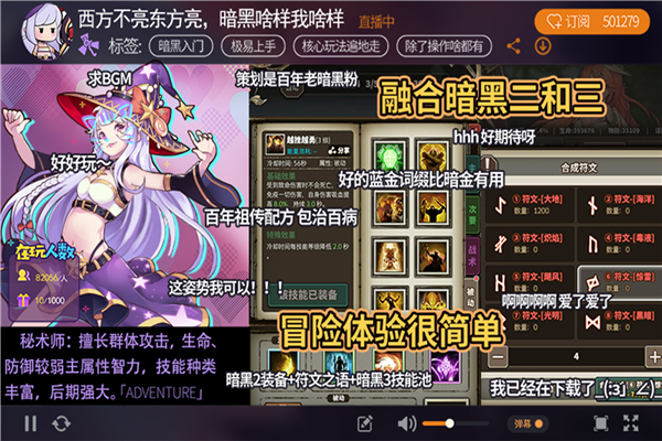 无尽大冒险官方下载v1.231219.0 安卓版