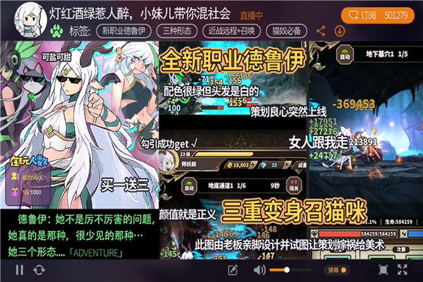 无尽大冒险官方下载v1.231219.0 安卓版
