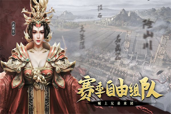 热血大唐0.1折v1.0.7 安卓版